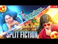 SPLIT FICTION - DAY 1 | HYPER QUEEN | HYPER KING #hyperkingtelugugamer