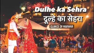 Dulhe Ka Sehra दलह क सहर Jeeva Ram Damami - Mirgeshwar Glance Of Marwar