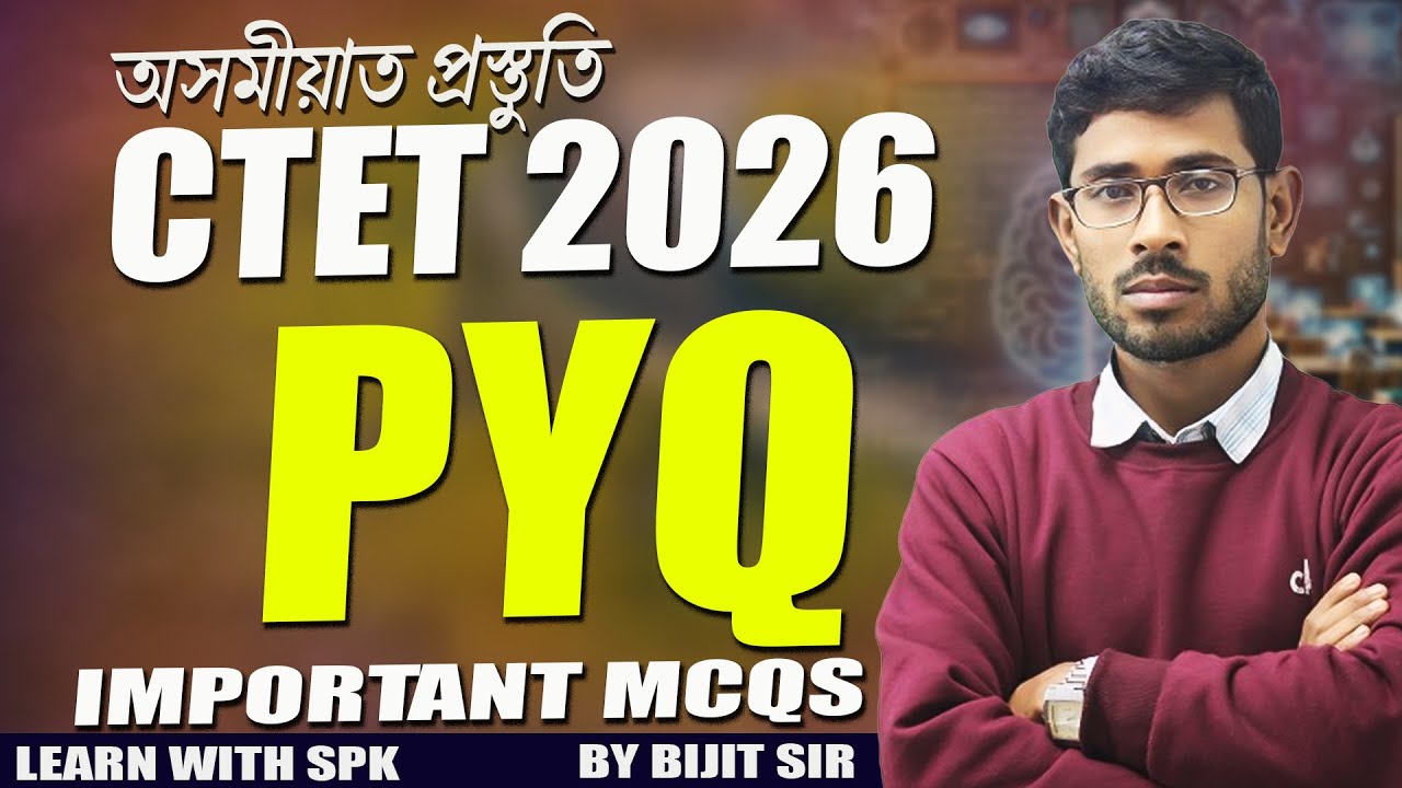 CTET 2026 || PYQ II By Bijit sir