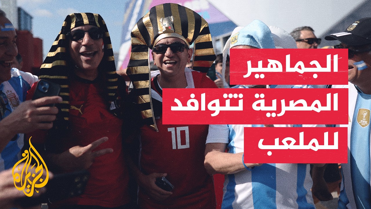 ����� ������ �� ����� �������� ������� ��� ������ ��� ���� ���������
 - نشر قبل 49 دقيقة