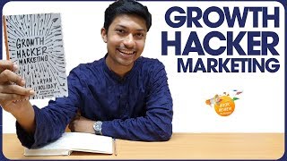 'Growth Hacker Marketing' by Ryan Holiday | Book Review in Bangla | Sadman Sadik (সাদমান সাদিক)