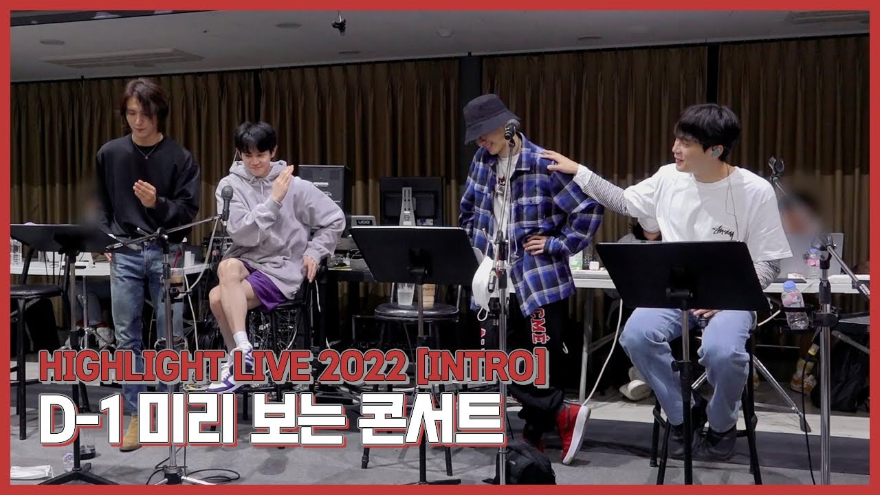 [Special Video] 하이라이트(HIGHLIGHT) LIVE 2022 [INTRO] D-1