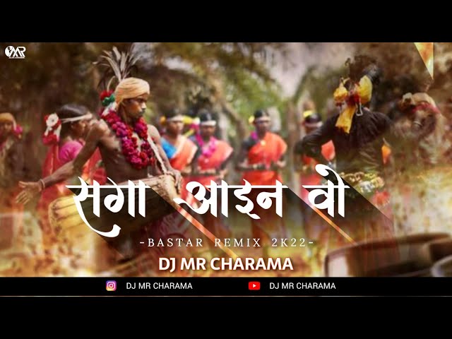 SAGA AINA WO NONI JHAPA JHAP  | BASTRIYA REMIX | GONDI SONG 2k22 | DJ MR CHARAMA #aadivasisong class=