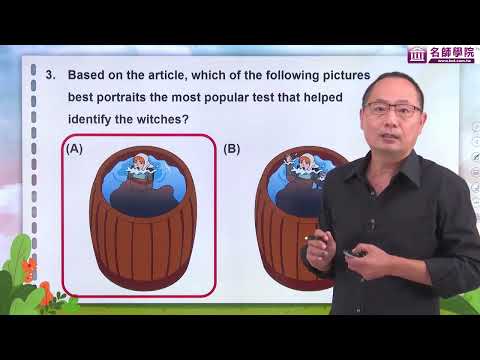 【名師學院】聚焦素養：大考英文混合題-歷史奇聞篇