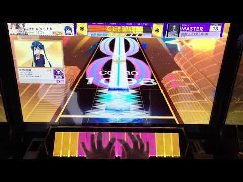 【CHUNITHM】 のぼれ！すすめ！高い塔(MAS) AJ 手元
