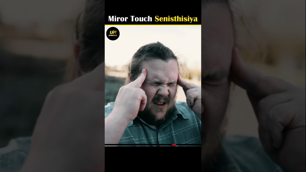 Kya aap bhi dusron ka dard mehsoos karte hain? Mirror-Touch Explained.|UnfableFact|