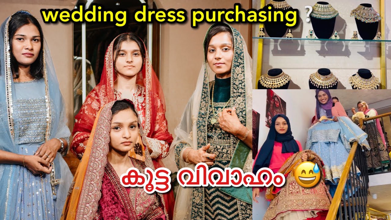 🥰പെങ്ങളുടെ കല്ല്യാണത്തിന് dress എടുക്കാൻ ചെന്നപ്പോൾ❕marriage dress shopping’s | izzara bridals