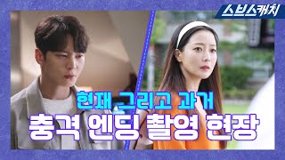 [메이킹] 귀여움과 진지함이 공존했던 촬영 과정 공개! 《앨리스  / 스브스캐치》