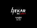 Чайф - Ой-йо (Никто не услышит) by Bekar Inc. #live in Red Cat Pub