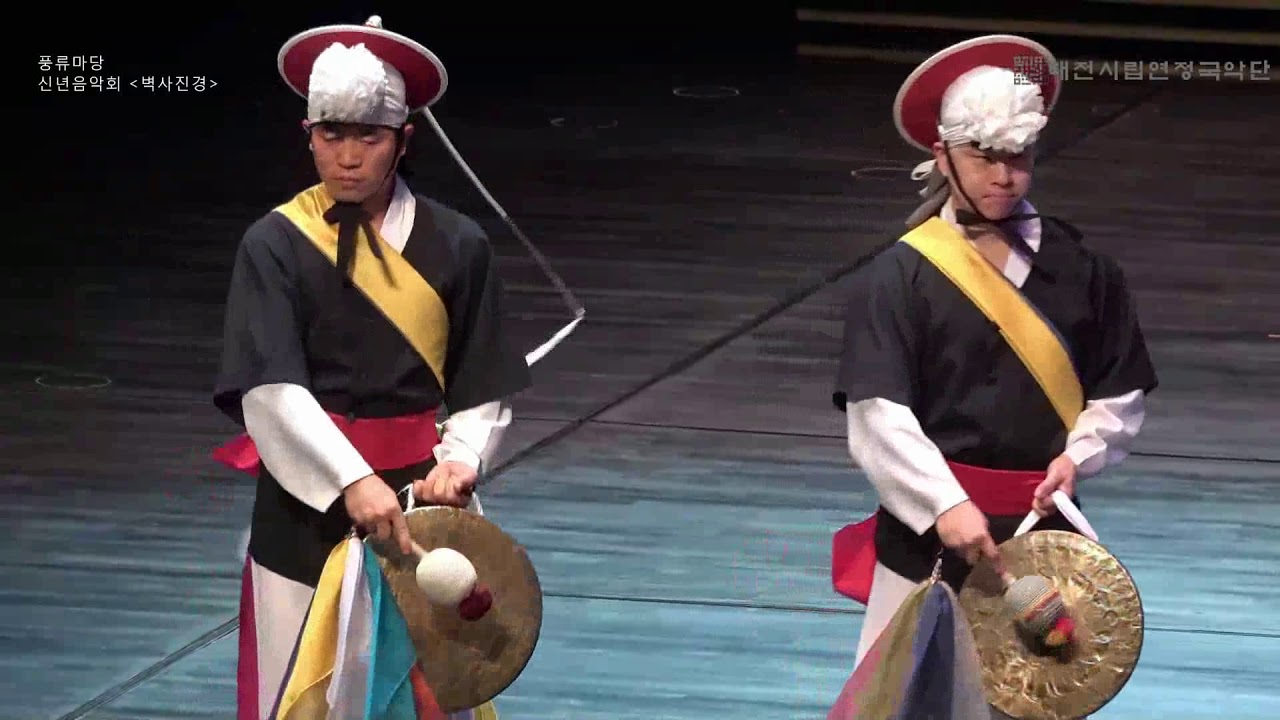 [대전시립연정국악단] 연희 '비나리, 액맥이타령, 선반 판굿'