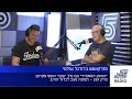 הנוסע המתמיד - מי יזכה בכדור הזהב | פרק 287