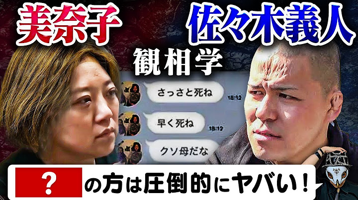 【ビッグダディ元嫁】面相が悪いのは・・・