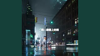 Magnificent Moods for Virtual Destiny