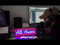 إ ن ال ذ ين ق ال وا ر ب ن ا الل ه ث م اس ت ق ام و علي ارام العولقي