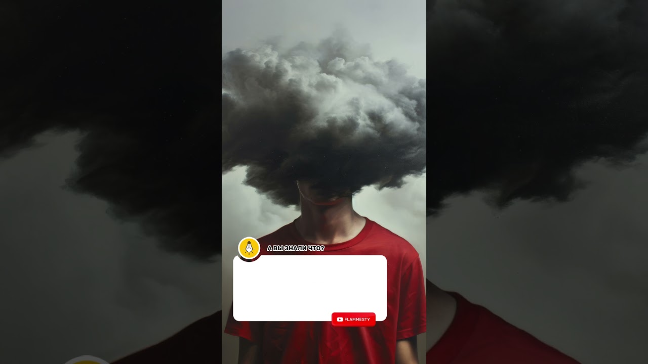 Синдром взрывающейся головы: Что это и как с этим жить?