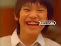 "懐かしいCM【1994年~2009年】CM集 PKF2