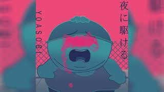 Into The Cartman Yoasobi - Racing Into The Night Eric Cartman Ai Cover