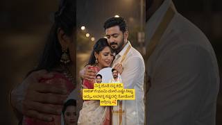 ninna jote nanna kathe... ajit saves bhoomi.. #kannadaserials