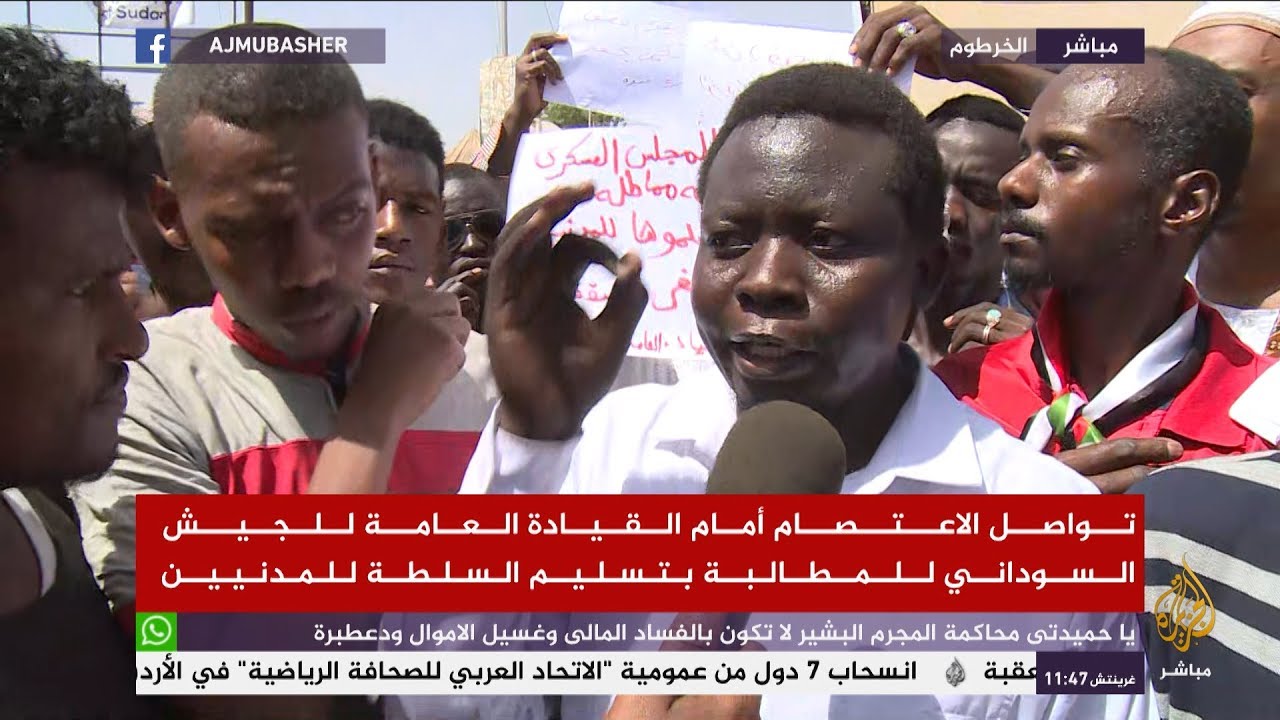 لقاءات مع عدد من السودانيين أمام مقر القيادة العامة للجيش