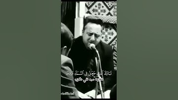 مقطع في قمة الاتقان للقارئ سيد تقي شكري #قران_كريم