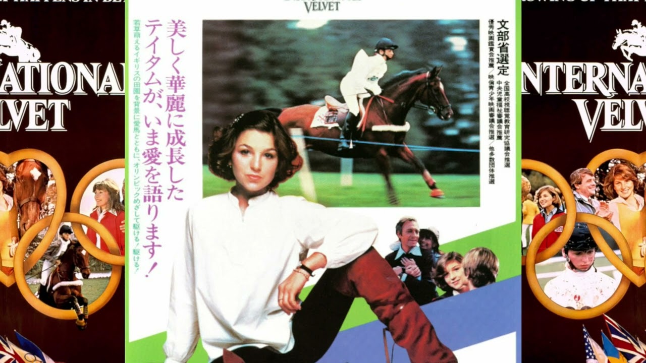 Cinema Music 『 Main Title 』from FIlm「 International