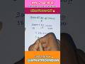 Pratishat Nikalna Shuruaat Se Sikhen | Percentage Nikalne Ka Complete Guide | #shorts#maths#viral🎯🔥📖