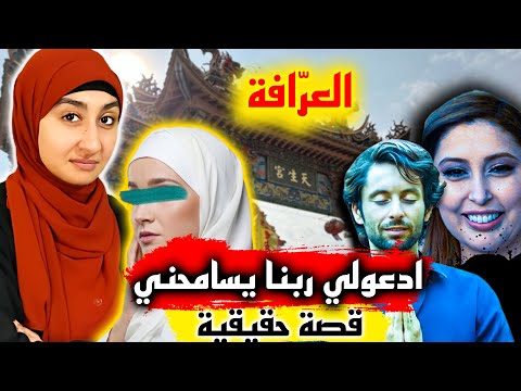 هندة محمد التاروت الاكسس بارز الريكي والفانج شوي أحمد عمارة ايهاب حمارنا العلاج بالطاقة 