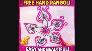 Free Hand Flower Rangoli Chukkalu Leni Andamaina Muggu Easy Rangoli Design