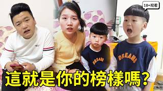 父親扔掉爺爺舊衣服，幼崽一句话讓全家沉默：這就是你的榜樣嗎？【賈叔叔劇場】