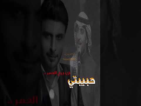 حبيبتي ضافت على جرح العمر ماجد المهندس 