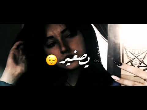 احسن لك تبعد باباتي 