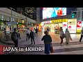【4KHDR】Tokyo Roppongi Christmas lights 2020