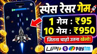 FREE REDEEM CODES INSTANT 🤩 | TOP REDEEM CODE APPS | GOOGLE PLAY REDEEM CODES FREE | SPCAE RECAER screenshot 4
