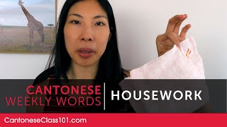 Full Cantonese Weekly Words with Olivia - Housework Update