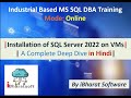 How to Install MS SQL Server in Hindi | Complete Real World Demo #sqldba #interview #ibharatsoftware