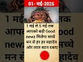 IAS interview questions