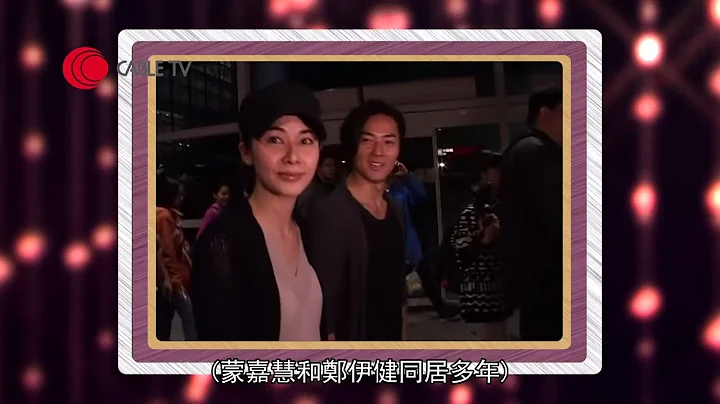 蒙嘉慧忆述与郑伊健结婚源于对方孝顺、同居对婚姻的帮助、二人相处之道【星级会客室 2013 #蒙嘉慧 访问 中文字幕】 - 天天要闻