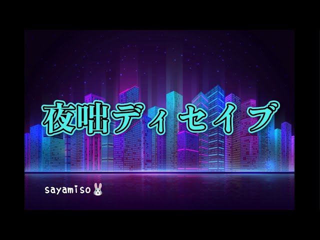 寂しいアピール天音　TDSP maxresdefault.jpg?sqp=-