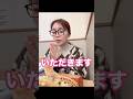 女性声優が1人でうどん屋にきた