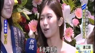 [東森新聞HD]戶籍設台中 雞排妹心繫台北市長選戰