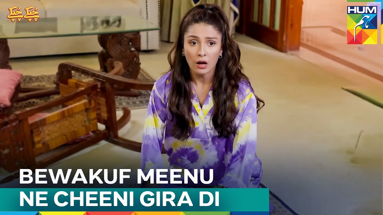 Meenu Mehmano Ke Samne Beizzat Hui | Chupke Chupke