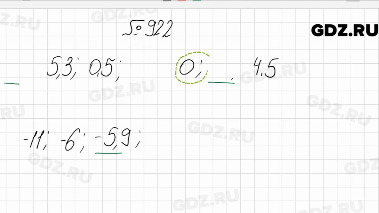 922 математика 5 мерзляк. Математика 6 класс Мерзляк номер 922. Математика 5 класс номер 922. Номер 922 по математике 6 класс. Математика 5 класс Мерзляк номер 922.