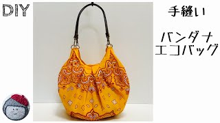 Eco bag made with bandana - YouTube