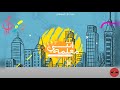 гѓ Remix Mahragan Enty M3lmaв вќ вќ Ш ЩЉЩ ЩѓШі Щ Щ Ш Ш Ш Щ Ш Щ ШЄЩ Щ Ш Щ Щ Ш гѓ Remix Mahragan Enty M3lmaв вќ вќ Ш ЩЉЩ ЩѓШі Щ Щ Ш Ш Ш Щ Ш Щ ШЄЩ Щ Ш Щ Щ Ш