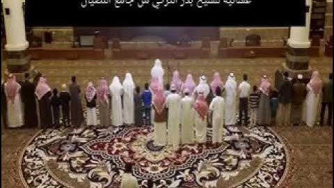 تلاوة من سورة طه | بـدر بن محمد التركي | 1438هــ