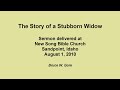 The Stubborn Widow (Luke 18:1 - 9; August 1, 2010)