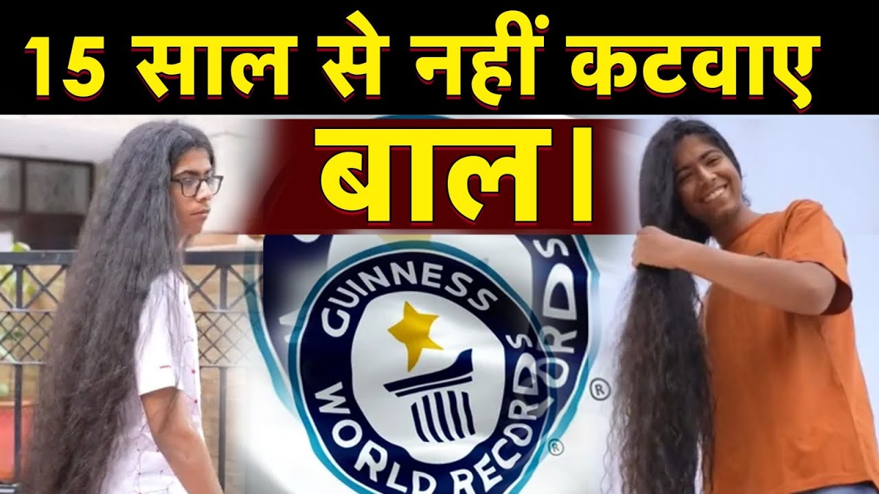 Baal Veer: A Boy who set a Guinness World Records for his Long Hair | Sidakdeep | News Watch India