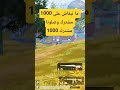وصلونا 1000 مشترك اي لاف يو عزيز يا قيو ما تعرفنيش كل الكسره الخمير