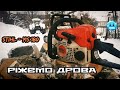 STIHL - MS 180 ріжемо дрова !!