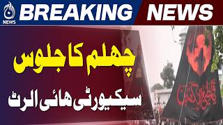 Chehlum Procession Pakistan | Strict Security Arrangements | Imambargah Procession Update - Aaj News
